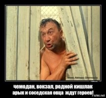 В Тюмени мужчина угрозами попытался выгнать школьников с футбольного поля