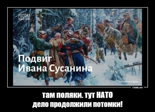 "Их жертва не должна быть забыта": в Литве посмертно наградили погибших в болоте солдат НАТО и пообещали поставить им памятник