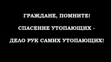А вдруг ты не знал…