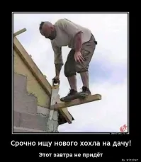 Когда знаешь своё дело