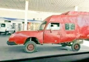 А как же эта?
