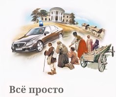В ПДД прописали механизм пропуска автомобилей с мигалками