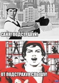 Когда знаешь своё дело