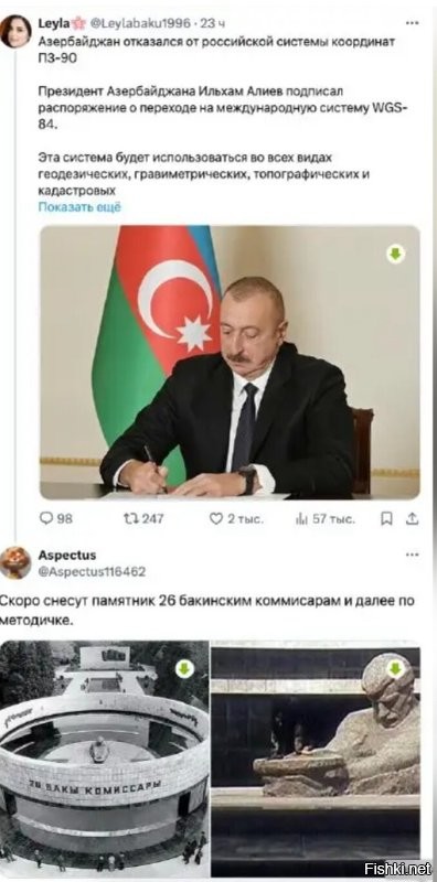 Политическая солянка. Часть 354