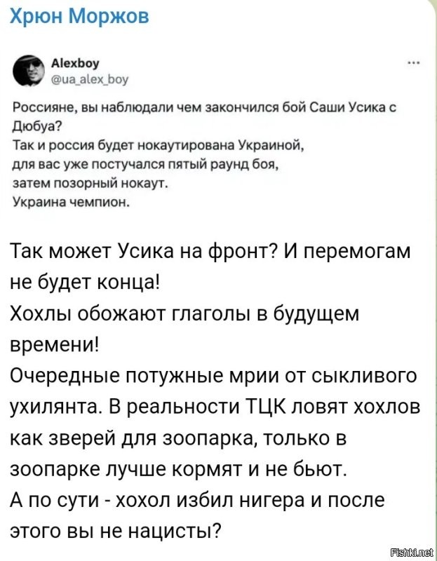 Политическая солянка. Часть 354