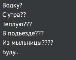 весь алкоголь пьётся комнатной температуры
.
только что тут комментировал: