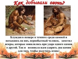 И пока в 1825-м не изобрели бензин, пользовались ей по-старинке.