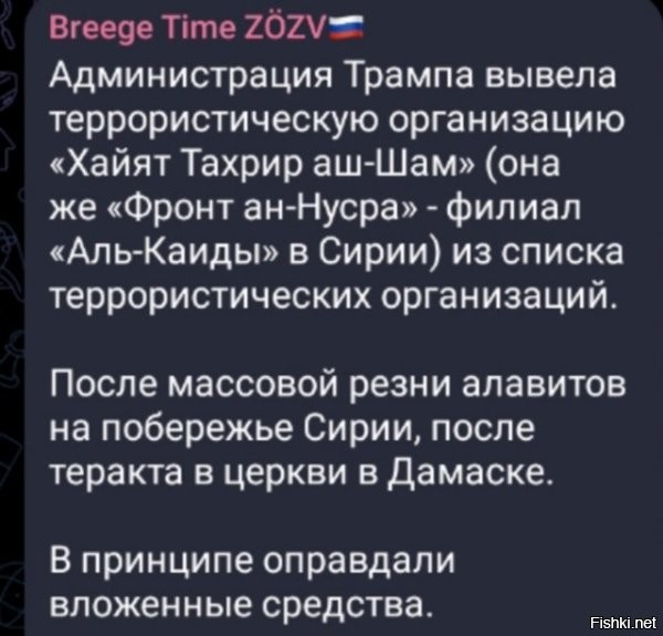 И что тут такого? Мы тоже с талибами задружились.