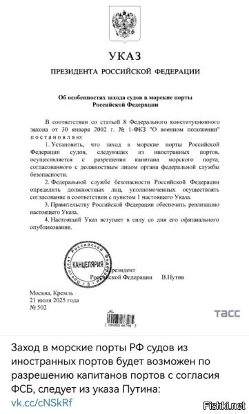 Оп-па. А с какого это числа у нас введено военное положение? Мы что, с кем-то уже воюем?

N1 ФКЗ "О военном положении"
Статья 8. Иные меры, применяемые в период действия военного положения.