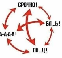 Подозреваю, что у них работа выстроена так же грамотно, как спасение коллеги