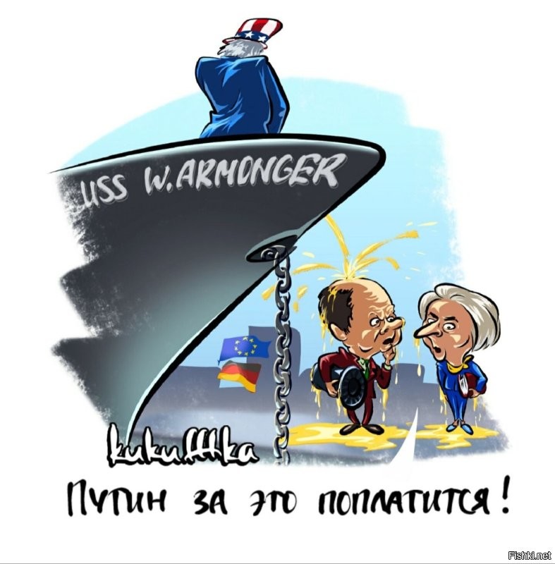 Политическая солянка. Часть 354
