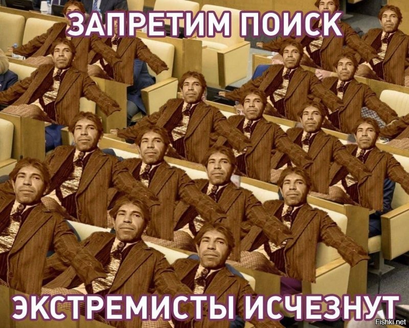 Госдума приняла закон о штрафах за поиск экстремистского контента в интернете