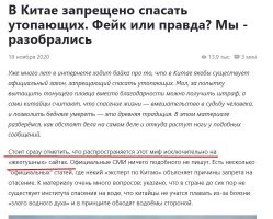 А вдруг ты не знал…