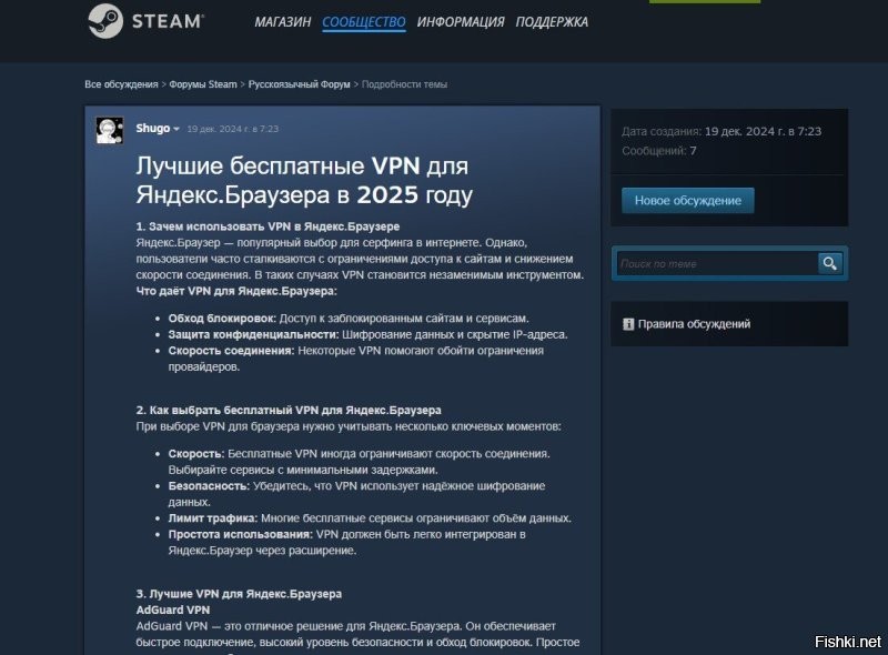 Яндекс засудят???