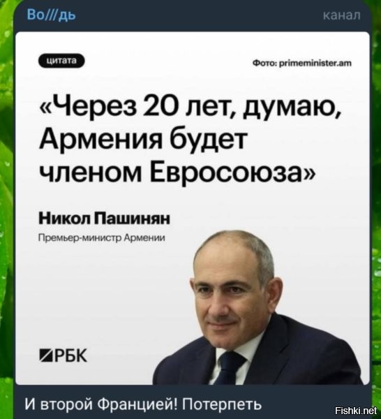 Вопрос в том: "Будет ли через 20 лет существовать такое объединение как ЕС, а то ведь все идет к тому, что там все окончательно протухнет и развалится намного раньше?"