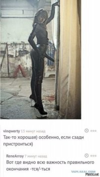 Не ищите здесь смысл. Здесь в основном маразм