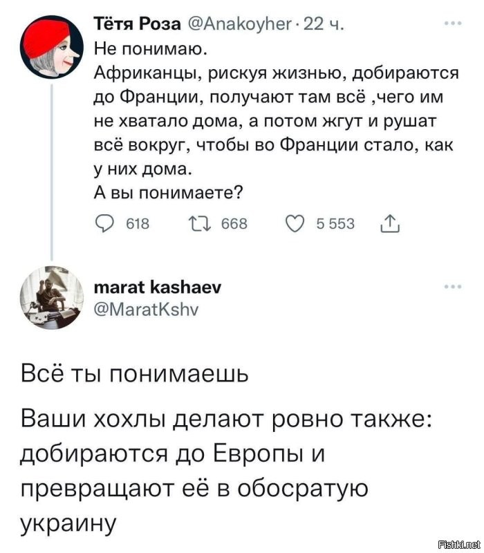 Политическая солянка. Часть 354