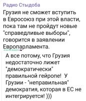 Наверно хотят выборы как в Румынии.