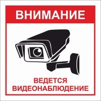 Почему сразу забор. Это может быть дешёвая сетка, или даже проволока и не обязательно колючка. Можно фальшивые таблички повесить, и никто не полезет.
Зачем же людей калечить?