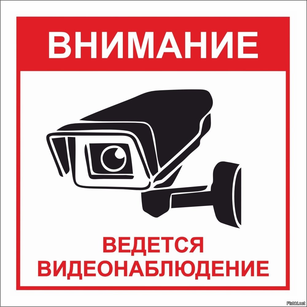 Почему сразу забор. Это может быть дешёвая сетка, или даже проволока и не обязательно колючка. Можно фальшивые таблички повесить, и никто не полезет.
Зачем же людей калечить?