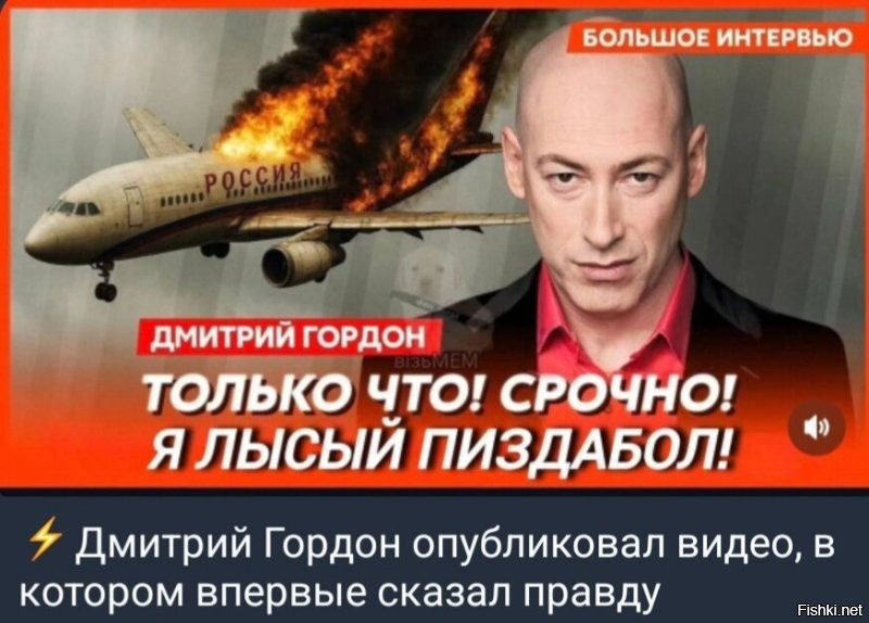 Политическая солянка. Часть 354