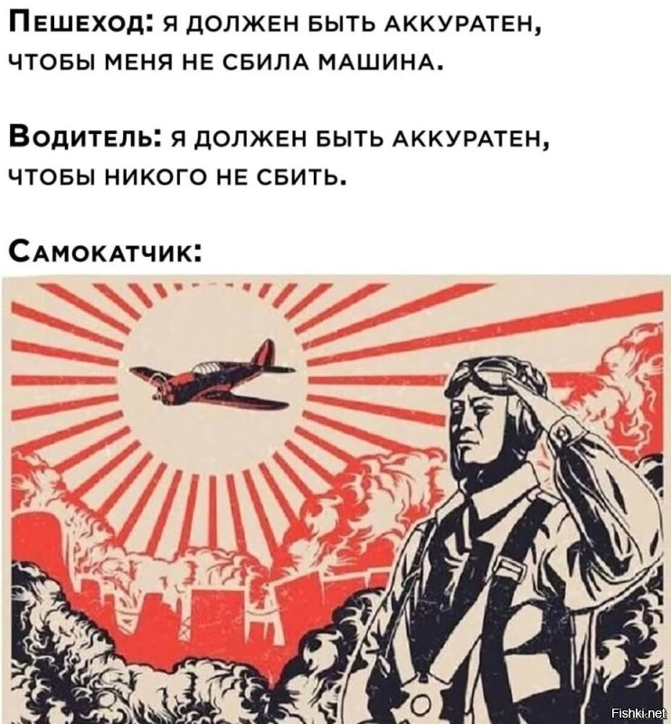 Спешенные велосипедисты без проблем перешли, самокатчик не смог... ДТП