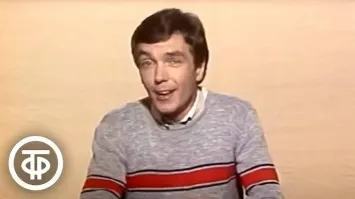 "Утренняя почта" , то что ждали по воскресеньям проглатывая "Служу Советскому Союзу" и "Сельский час" ))