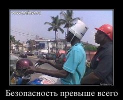 Намешалось