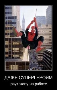 Не ищите здесь смысл. Здесь в основном маразм