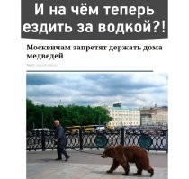 Намешалось