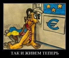 Пример Украины...   Сидит и ждет....   Пример Турции... Сидит и ждет...