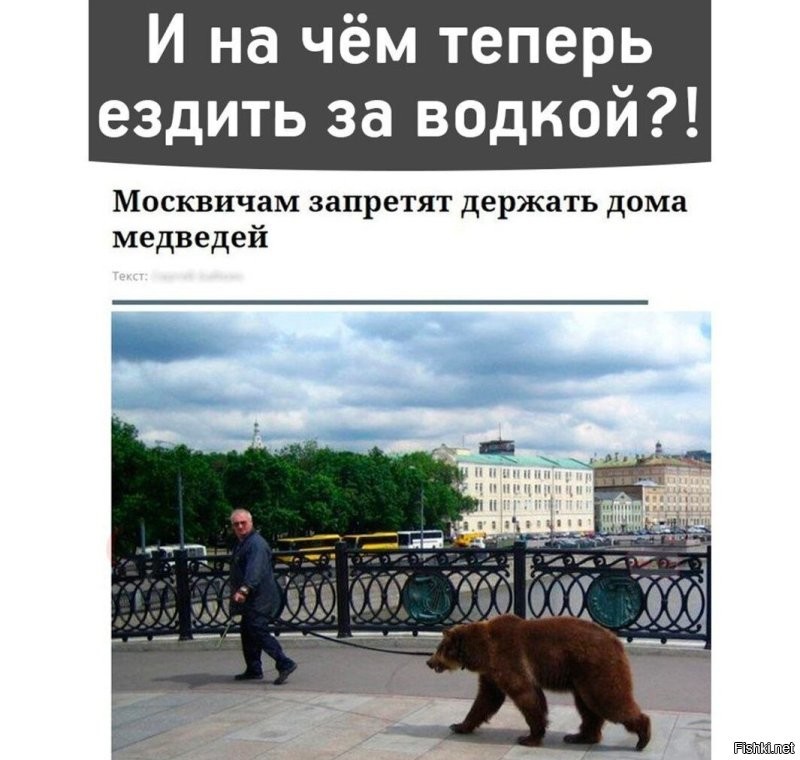 Намешалось