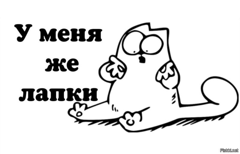 Они справляются.