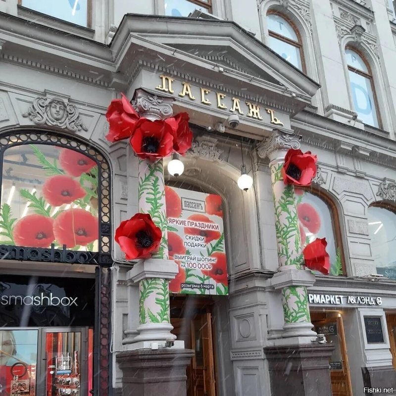 Настроение- среда