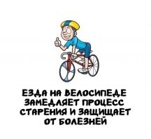 Ну да, мёртвые не стареют и не болеют