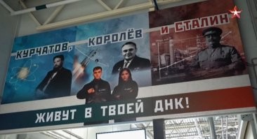 Зато я узнал из плаката, что Иосиф Виссарионович - заботился о прибылЯх и миллиардах, и у наших это в ДНК