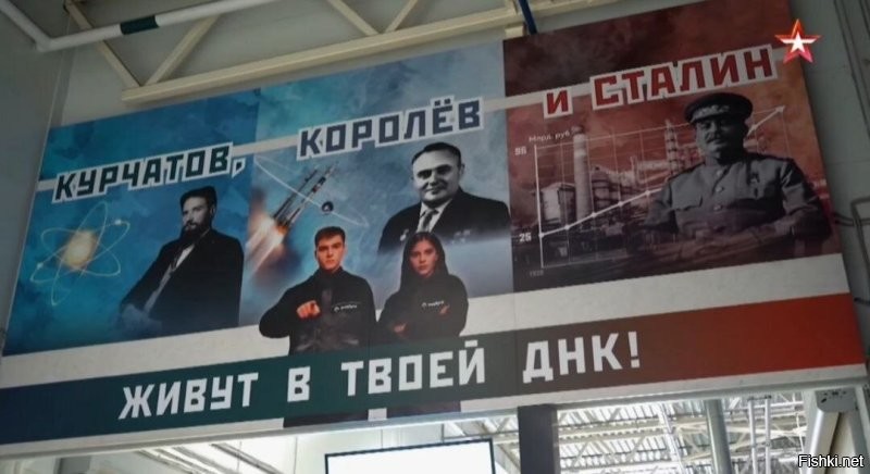 Зато я узнал из плаката, что Иосиф Виссарионович - заботился о прибылЯх и миллиардах, и у наших это в ДНК
