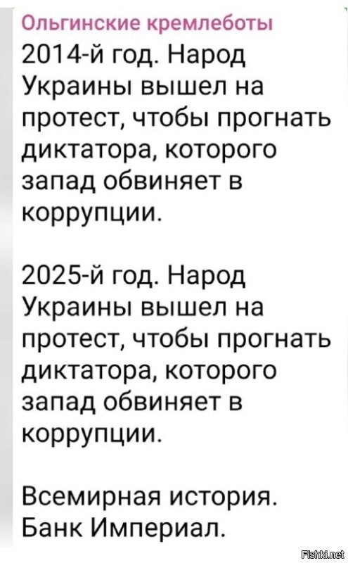 Политическая солянка. Часть 354