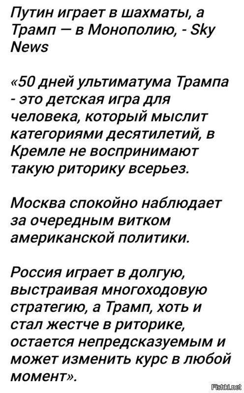 Политическая солянка. Часть 354