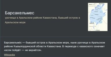 Сверхсекретный проект убил служащих Зоны 51