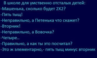 Смешные картинки