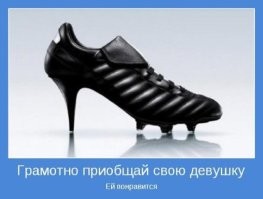 Всё вразнобой&nbsp;