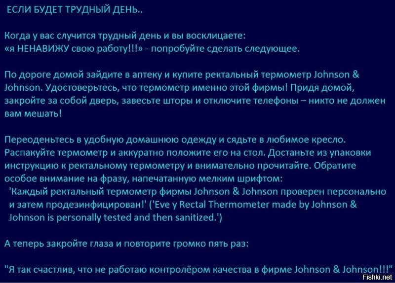 Смешные картинки