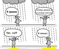 Скрины из соцсетей