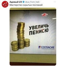 Смешные картинки