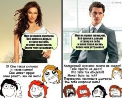 Не ищите здесь смысл. Здесь в основном маразм