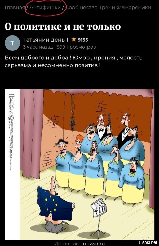 Техническая поддержка