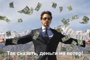 О политике и не только