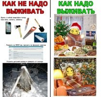 О, легендарный "шалаш из клеенки"(ващет полиэтилена).
Закономерный итог.
А всё потому что...