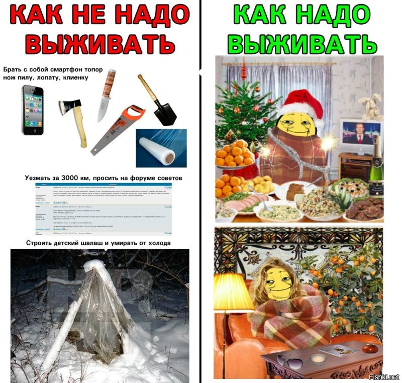 О, легендарный "шалаш из клеенки"(ващет полиэтилена).
Закономерный итог.
А всё потому что...